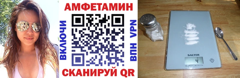 Amphetamine Premium магазин наркотиков Томилино