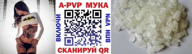 купить   Томилино  площадка формула  Alpha-PVP Соль 