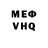 МЕТАДОН VHQ Akhmed 9