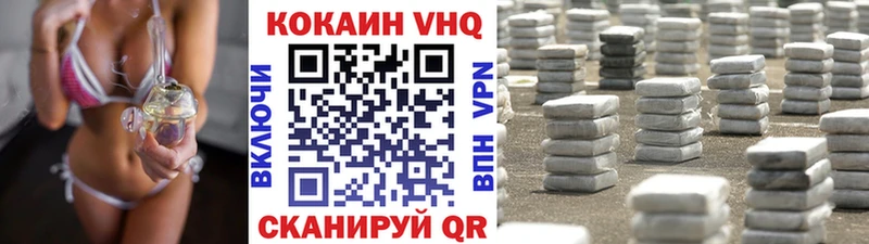 наркотики  Томилино  КОКАИН Эквадор 