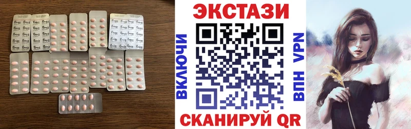 Экстази Дубай  Томилино 