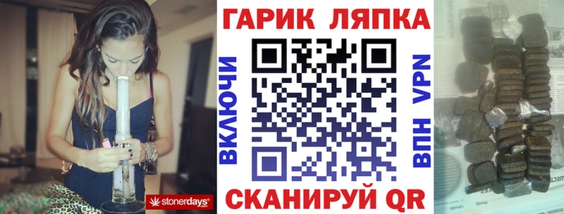 ГАШИШ гашик  Томилино 