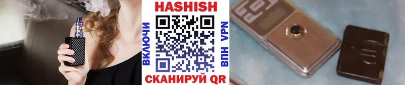 Гашиш хэш Томилино