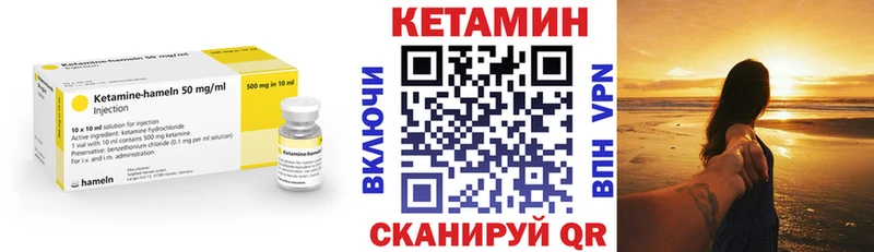 закладка  Томилино  Кетамин ketamine 