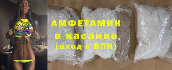 мяу мяу мука Бугульма