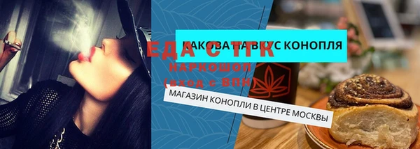 мяу мяу мука Бугульма