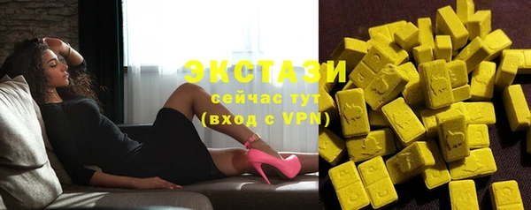 гашишное масло Бронницы