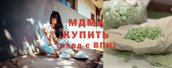 мяу мяу мука Бугульма