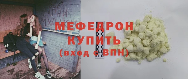 МДПВ Верея
