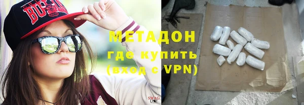 мяу мяу мука Бугульма