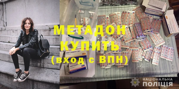 гашишное масло Бронницы