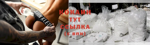 гашишное масло Бронницы