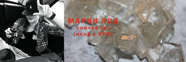 гашишное масло Бронницы
