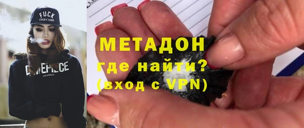 мяу мяу мука Бугульма