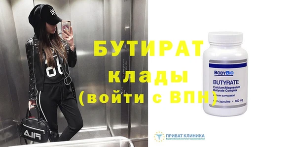 прущая мука Бородино