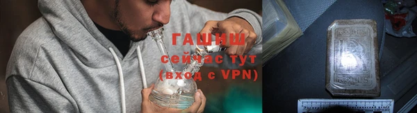 гашишное масло Бронницы