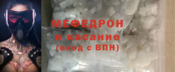 мяу мяу мука Бугульма