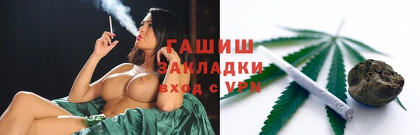 стаф Верхнеуральск