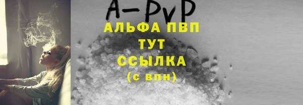 Альфа ПВП Верхний Тагил