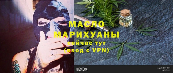 стаф Верхнеуральск