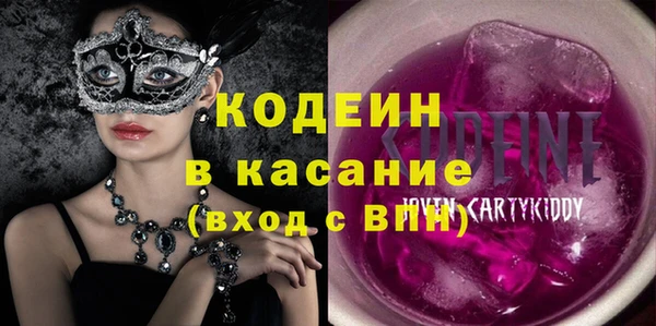 мяу мяу мука Бугульма