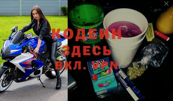 гашишное масло Бронницы
