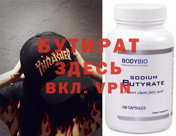 гашишное масло Бронницы
