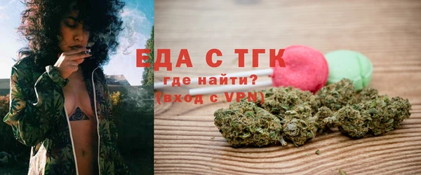 гашишное масло Бронницы