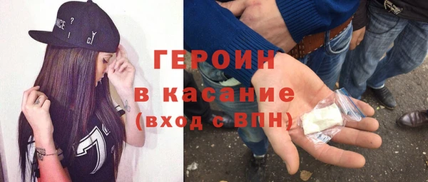 стаф Верхнеуральск