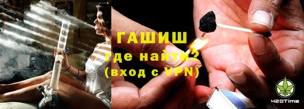 гашишное масло Бронницы