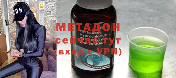 стаф Верхнеуральск