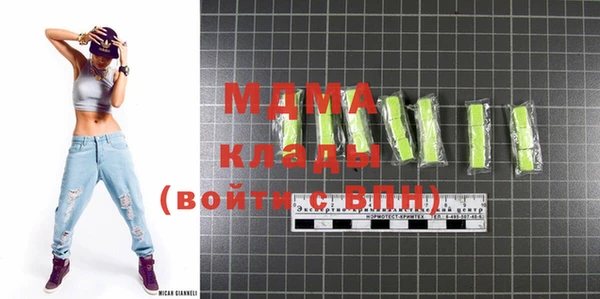 мяу мяу мука Бугульма
