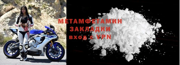 мяу мяу мука Бугульма