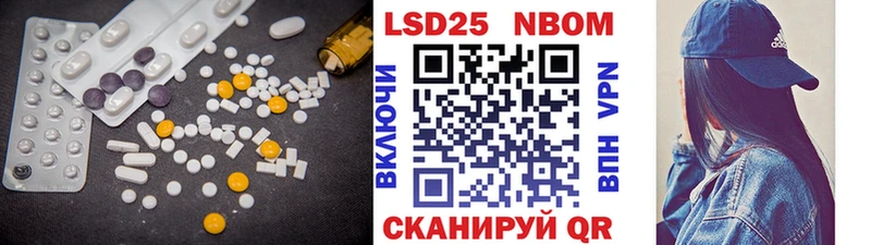 ЛСД экстази кислота  маркетплейс клад  Томилино 