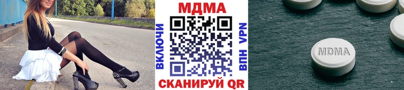 где купить наркоту  Томилино  МДМА crystal 