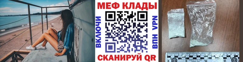 наркошоп  Томилино  Мефедрон VHQ 
