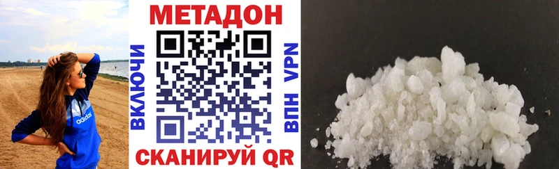 Метадон VHQ  площадка Telegram  Томилино 