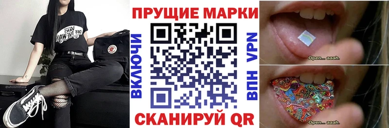 Марки 25I-NBOMe 1500мкг  цена наркотик  mega онион  Томилино 